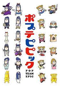 pop子和pipi美的日常第2季