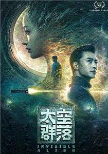 太空群落