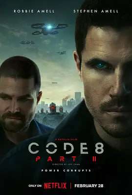 8号警报2 