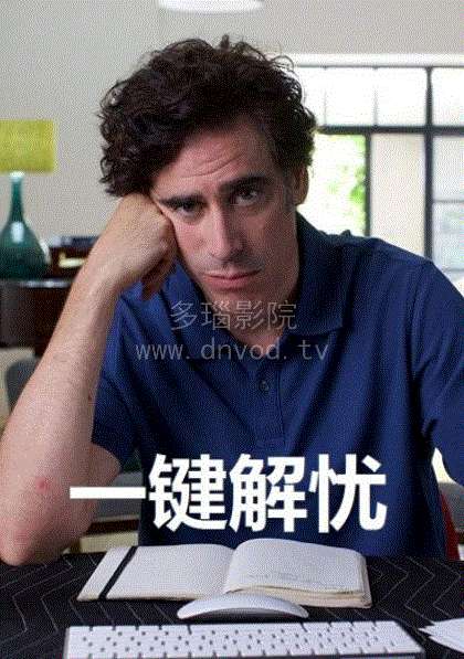 一键解忧
