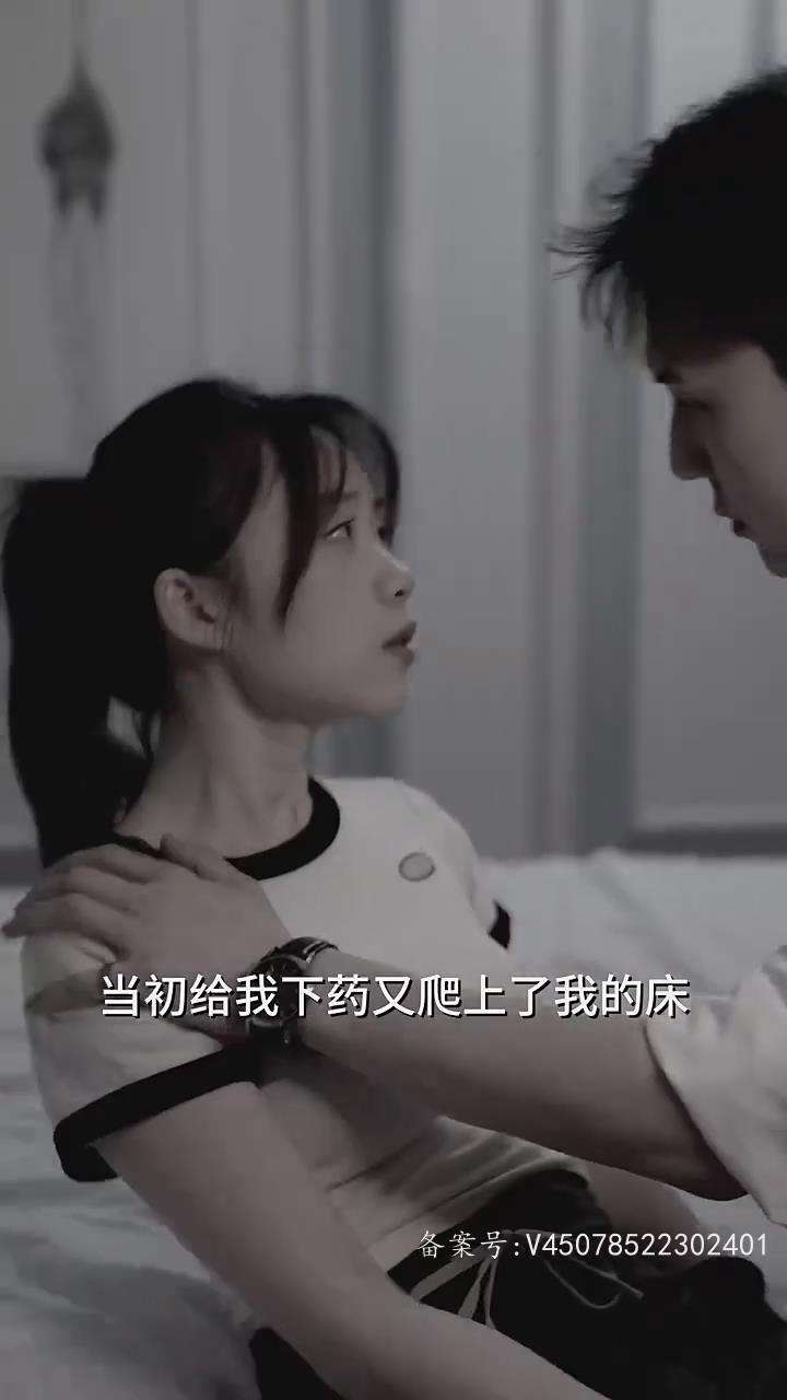 虐妻入骨：前夫别认怂