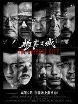 极寒之城