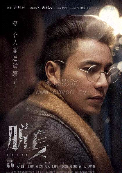 脱身网络版
