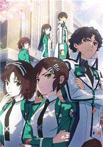 魔法科高校的劣等生第3季