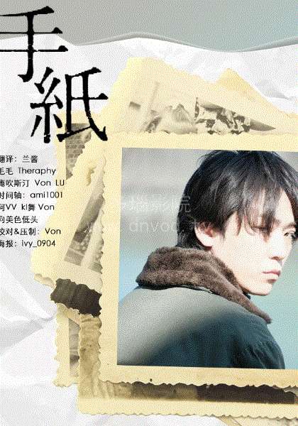 东野圭吾信