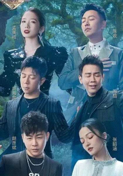 天赐的声音第2季升级版