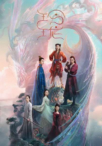 玲珑
