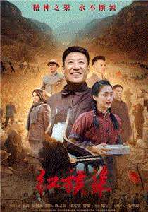 红旗渠