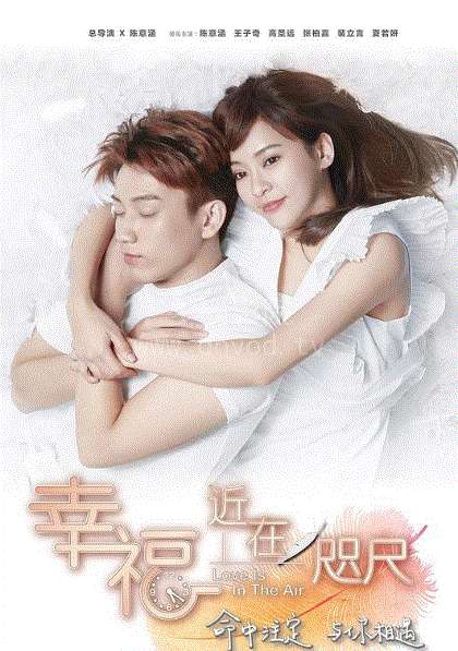 幸福，近在咫尺