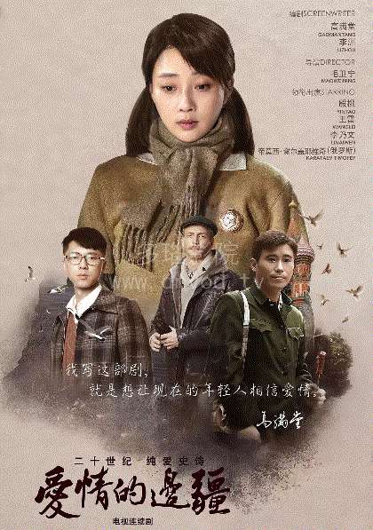 爱情的边疆