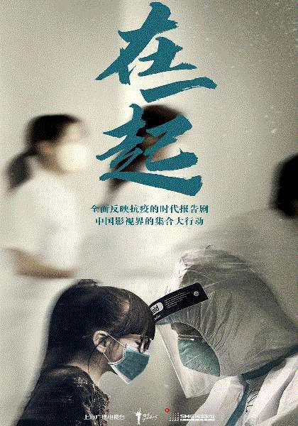 在一起网络版