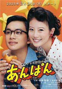 红豆面包