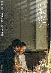 小敏家
