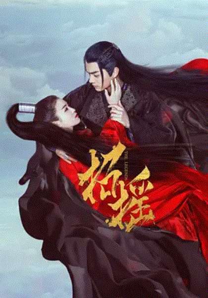 招摇