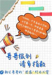哥哥的少年时代