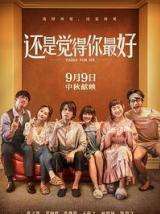 还是觉得你最好2