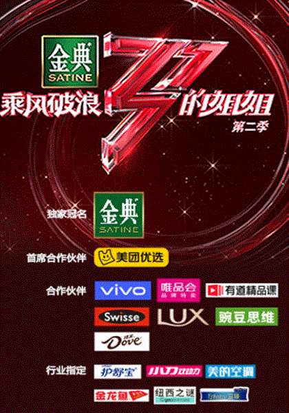 姐姐的宿舍