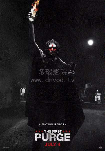 人类清除计划4