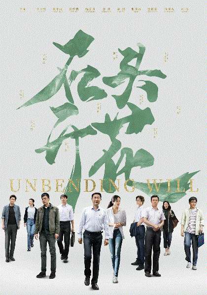 石头开花网络版