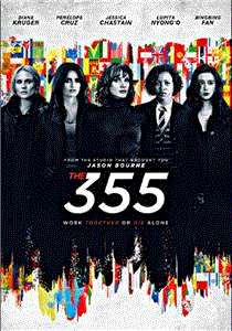 特工355