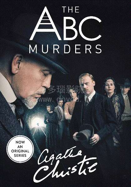 ABC谋杀案