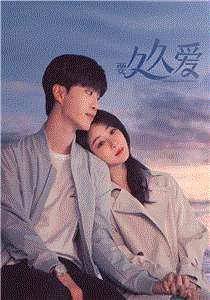 要久久爱