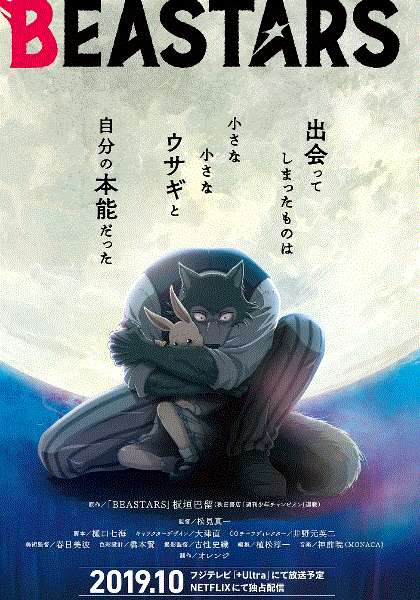 动物狂想曲