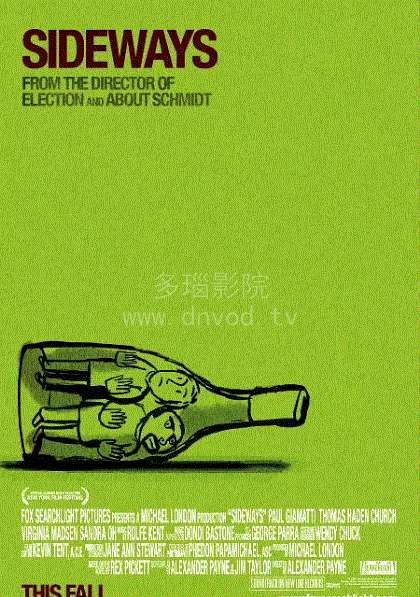 杯酒人生