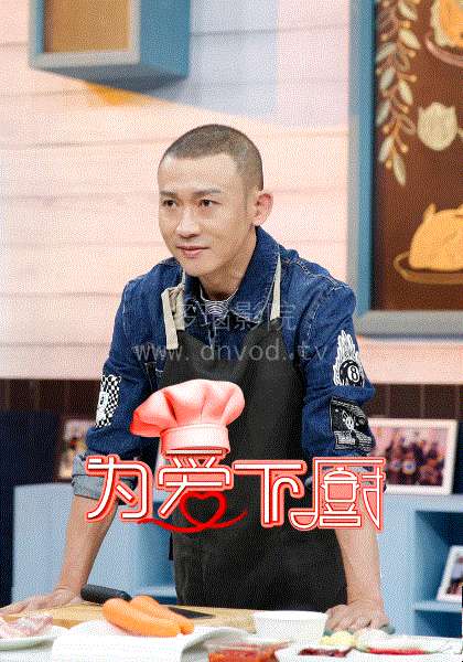 为爱下厨