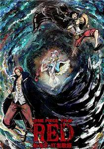 海贼王剧场版15：红发歌姬